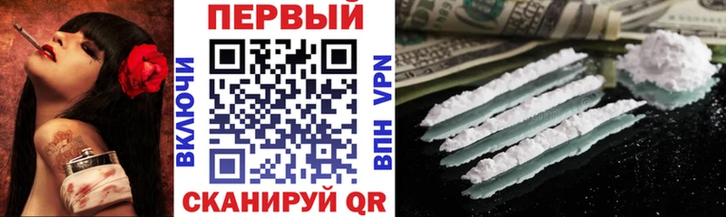 АМФ Premium  Артёмовск 