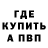 КЕТАМИН VHQ Ihtik Salih