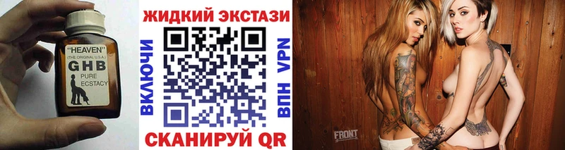 Бутират BDO  Артёмовск 