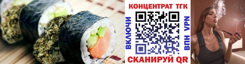 mega как войти  наркота  Артёмовск  Еда ТГК конопля 