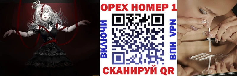 маркетплейс клад  закладки  Артёмовск  Cocaine Перу 