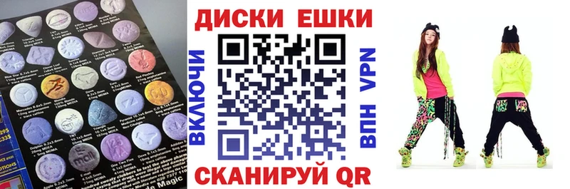Экстази бентли  Артёмовск 