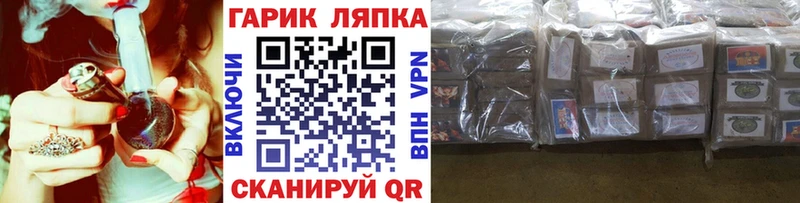как найти закладки  Артёмовск  Гашиш гашик 