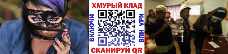 Героин гречка  Артёмовск 
