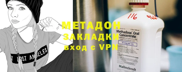 бутират Алексеевка