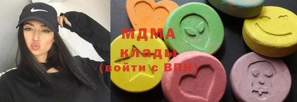 бутират Алексеевка