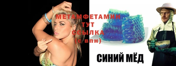 гашиш Саяногорск