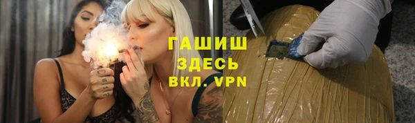 бутират Алексеевка
