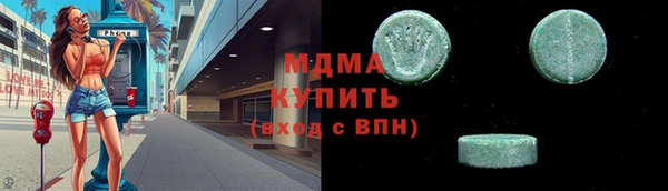 трава Аркадак