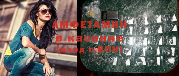 бутират Алексеевка
