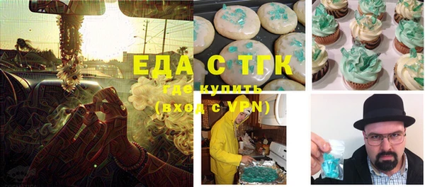 круглые Алзамай