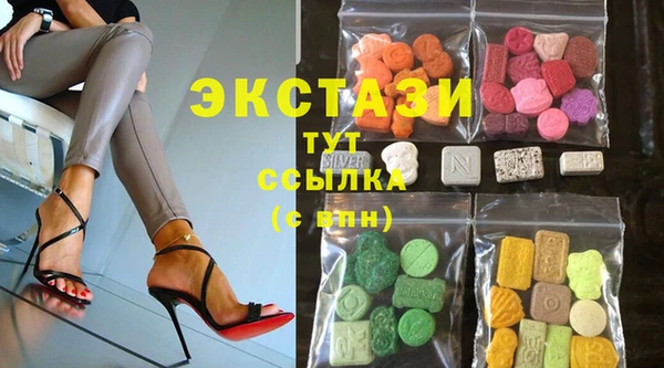 круглые Алзамай