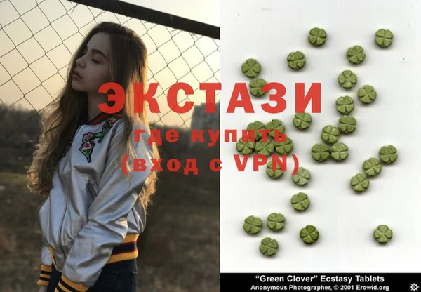 круглые Алзамай