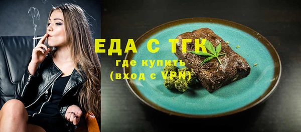 трава Аркадак