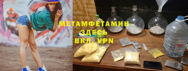 гидра Армянск