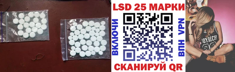 Лсд 25 экстази ecstasy  сколько стоит  Артёмовск 