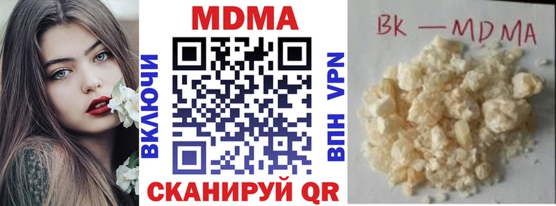 MDMA Molly  Артёмовск 