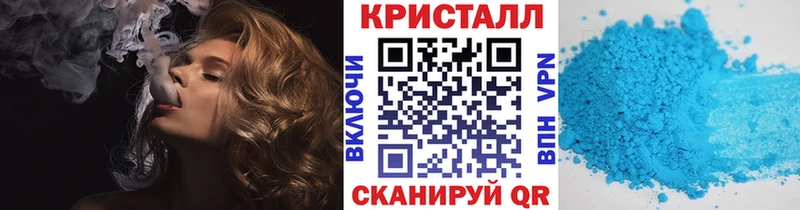 Метамфетамин кристалл даркнет сайт darknet наркотические препараты Артёмовск KRAKEN зеркало