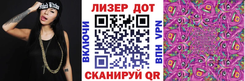 Наркотические марки 1,5мг  Артёмовск 