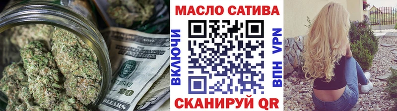 ТГК Wax  Артёмовск 