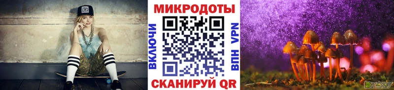 Галлюциногенные грибы ЛСД  MEGA ССЫЛКА  Артёмовск 
